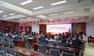 河北中捷石化集團(tuán)舉辦建廠50周年系列活動(dòng)之慶祝“三八”婦女節(jié)暨先進(jìn)表彰大會